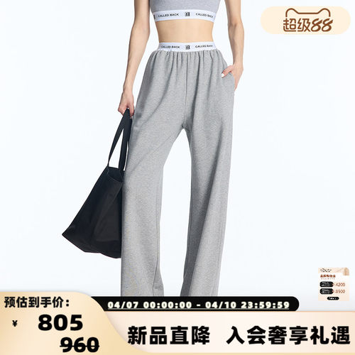 CALLEDBACK裤子阔腿宽松运动
