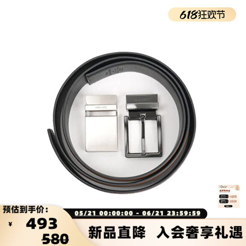 潮流精品，品质保证