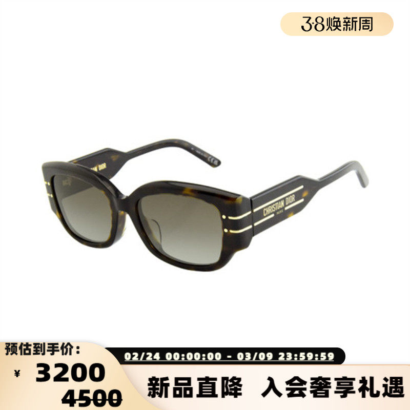 DIOR迪奥 25春夏新款男女款经典太阳镜时尚墨镜银泰百货 300211