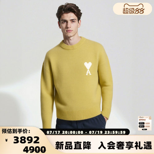 Ami Paris 秋冬男女同款爱心云朵圆领毛衣银泰百货 300217