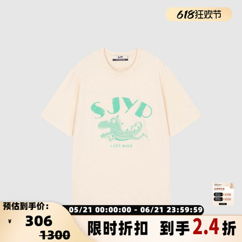 SJYP 女士圆领套头字母小鳄鱼印花休闲短袖T恤银泰百货 301604