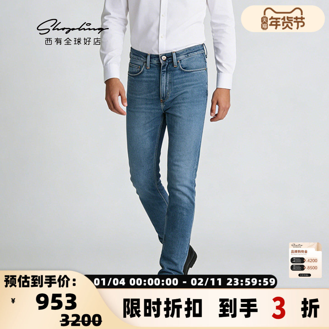 Acne Studios 春夏男士微弹水洗休闲裤牛仔裤银泰百货 301604,男装,牛仔裤,淘宝优惠券,粉丝福利购,淘宝优惠卷