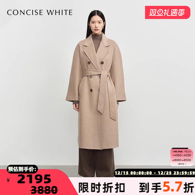 CONCISE复古洗豹纹夹条加绒外套