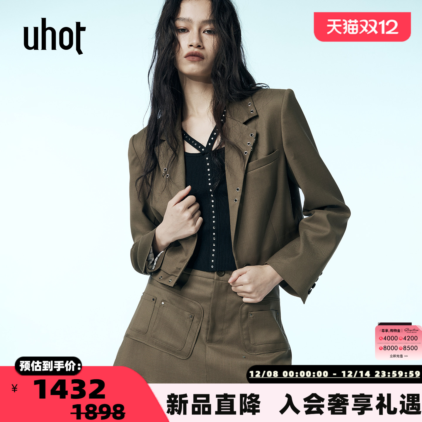 uhot诱货 2025秋冬女士时尚百搭西装短外套银泰百货 301590