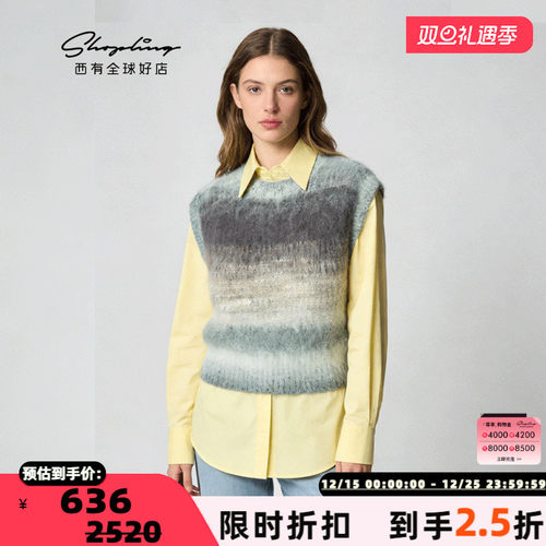 PERVERZE渐变色图案针织马甲