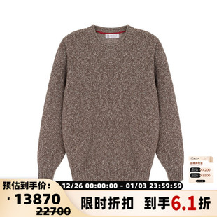 Brunello 羊绒混纺圆领毛衣银泰 Cucinelli 男士 301574 秋冬款
