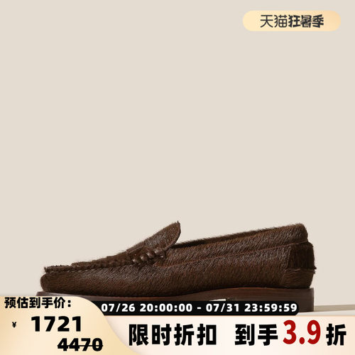 Hereu一脚蹬乐福鞋砖色绒面革