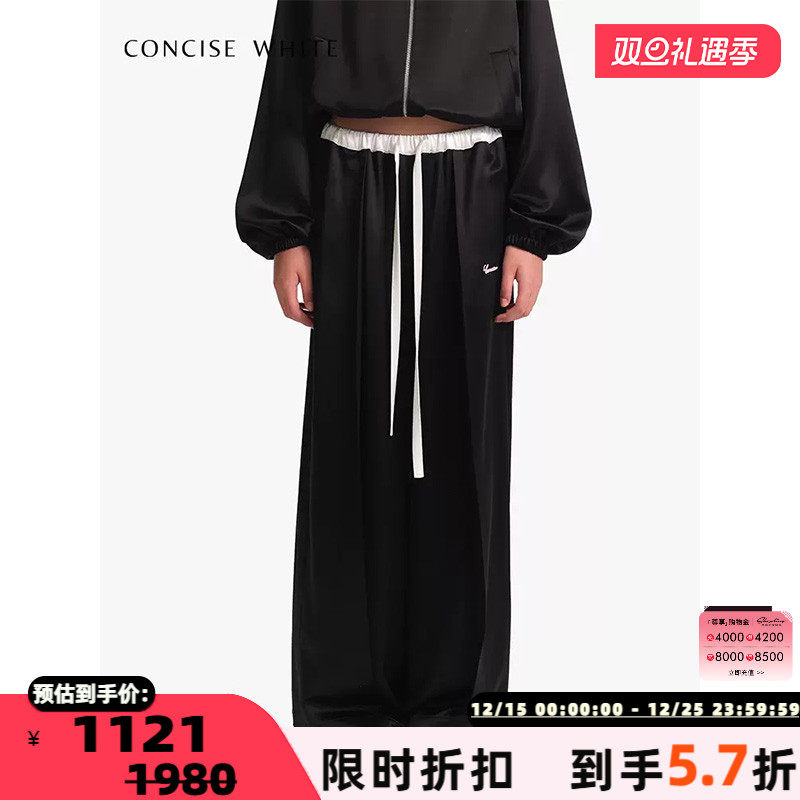 concise-white女士拼色长裤阔腿