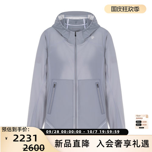 Goldwin男士连帽透气防晒衣
