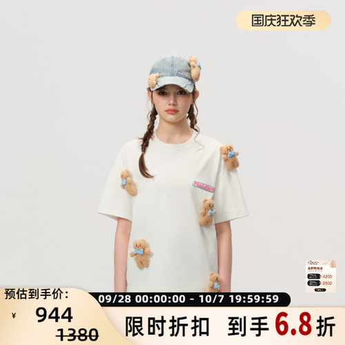 FRAILSTATE 新款满身小熊玩偶短袖T恤Ⅱ银泰百货 301260