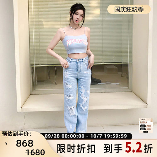 FRAILSTATE女款破洞直筒牛仔裤