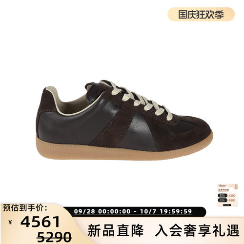 MM6女士拼接低帮德训鞋运动鞋
