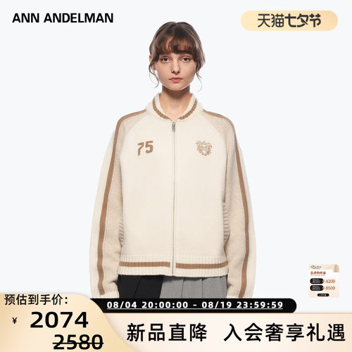 ANN ANDELMAN 男女同款针织棒球服外套银泰百货 301286