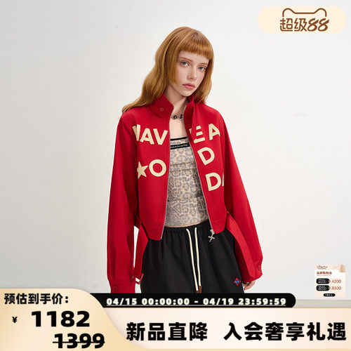 SOFITTE 新款女士仿皮字母短款夹克外套银泰百货 301355