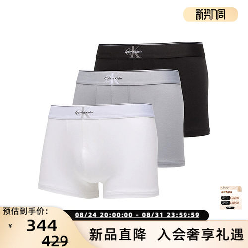 潮流精品，品质保证