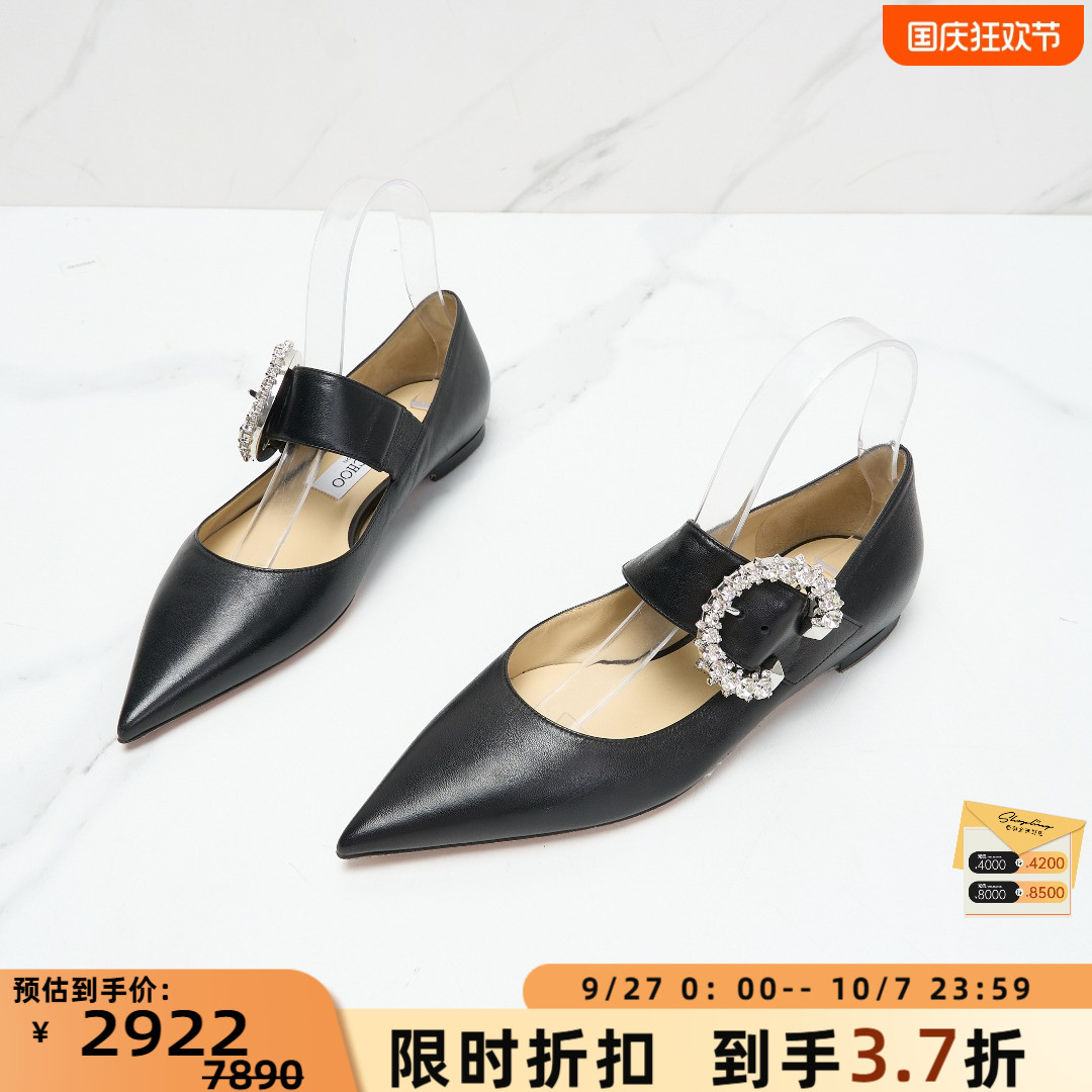 ɫ 35 Jimmy ChooŮʿһִۼͷƽЬЬ̩ٻƷ 301596