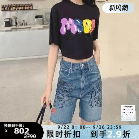 Mother 春夏款女士刺绣涂鸦水洗牛仔短裤银泰百货精品 301596