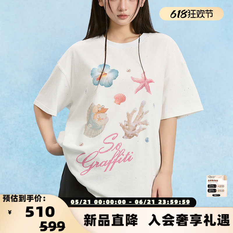 Sofitte 春夏新款女士闪粉海洋风印花短袖T恤上衣银泰百货 301355