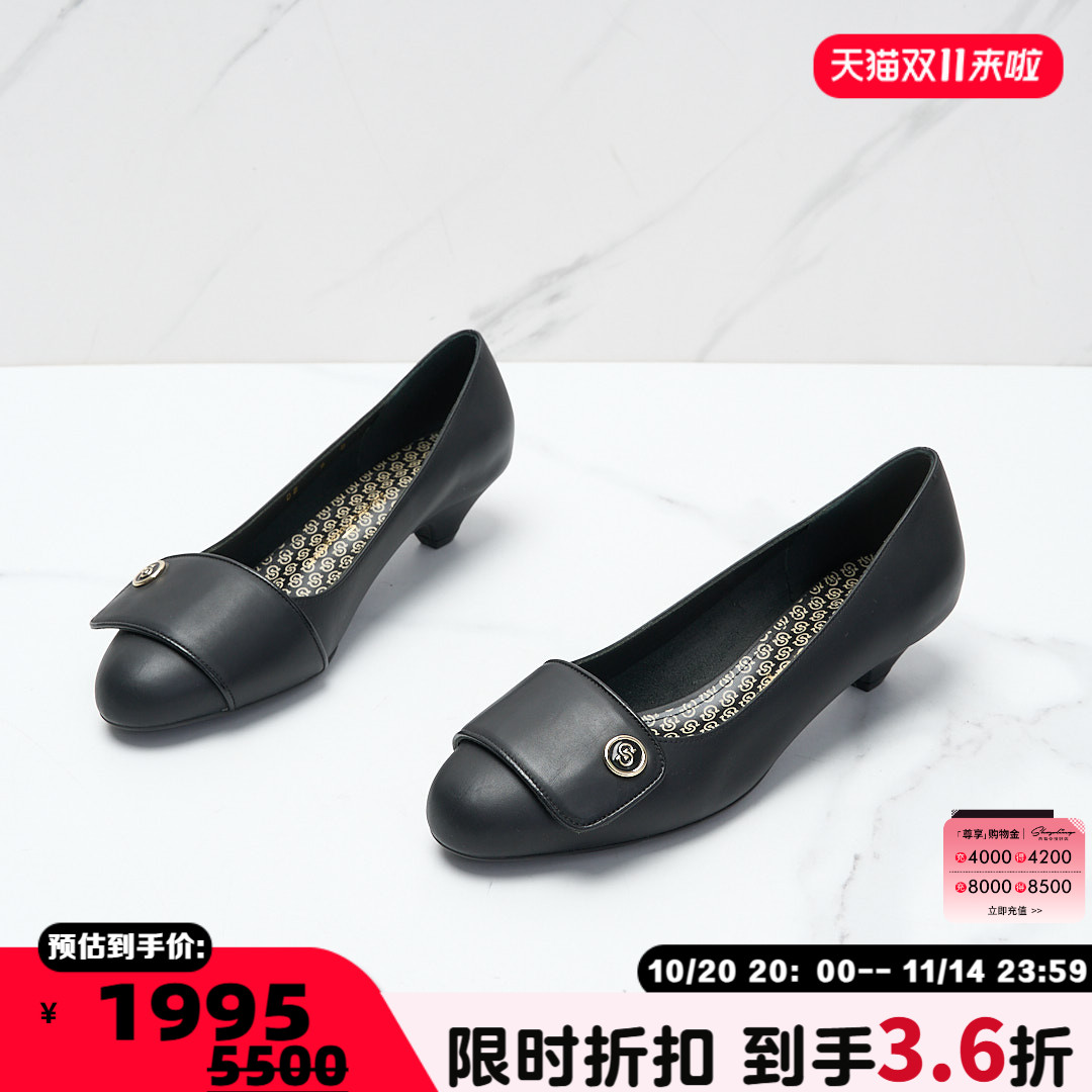 潮流精品，品质保证