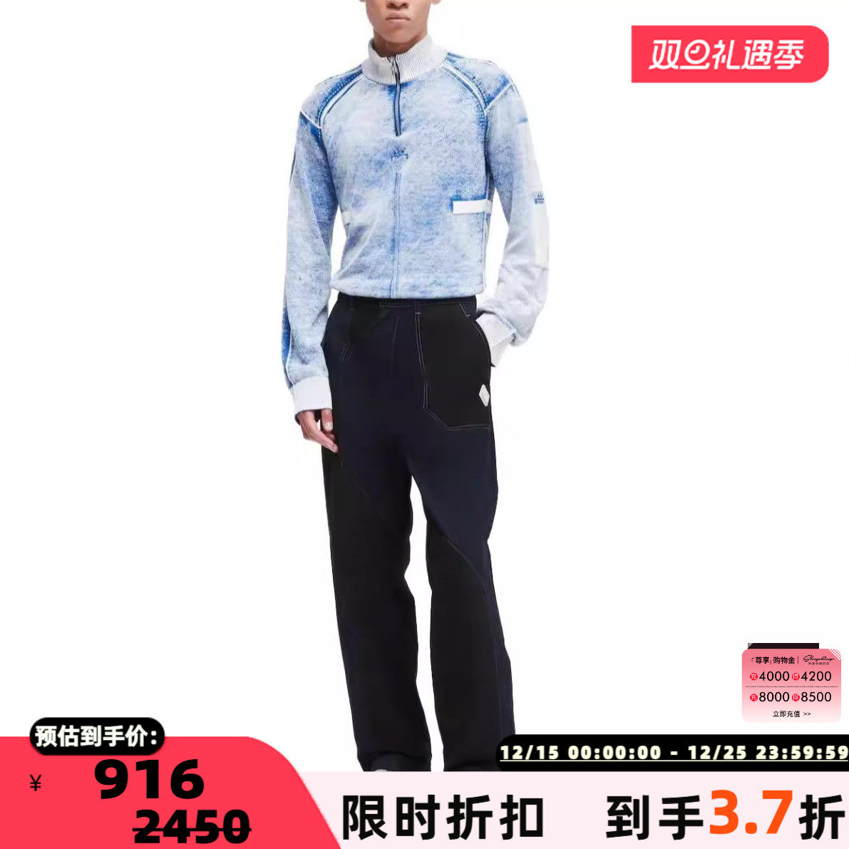 春夏款男士拼色休闲牛仔裤