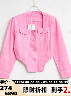 pushBUTTON 潮流都市女士不规则下摆牛仔外套银泰百货精品 301596