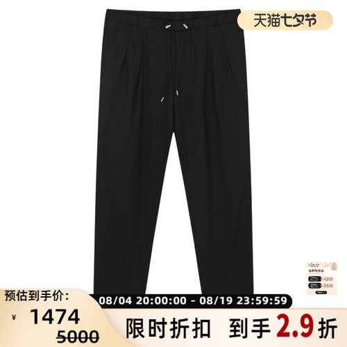 EMPORIO ARMANI 羊毛松紧腰男士长裤休闲裤银泰百货 301604