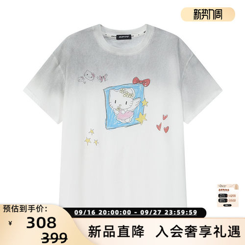 【张鑫 唐奥玛同款】 Sofitte26春夏喷脏趣味Kitty印花T恤 301355