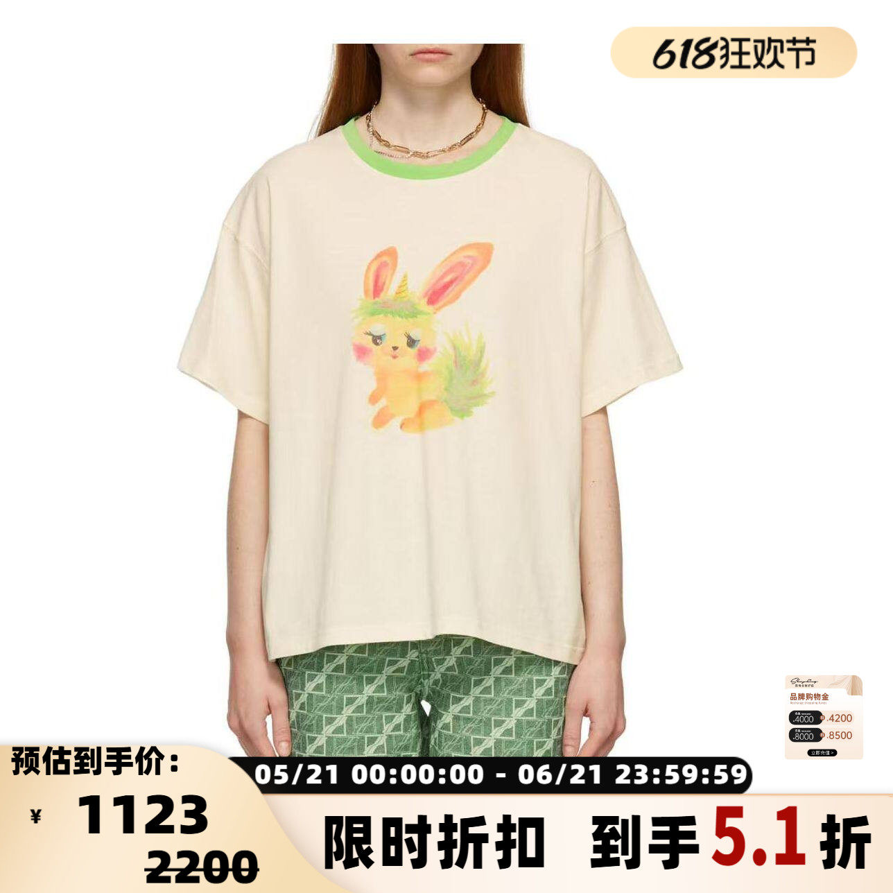 WE11DONE 夏季男女同款动物印花圆领套头短袖T恤银泰百货 301604