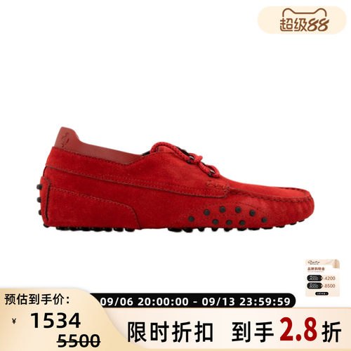 TODS托德斯男士休闲乐福鞋豆豆鞋