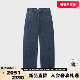 设计师品牌 IMMI 秋冬女士复古弹力牛仔阔腿裤银泰百货 300124