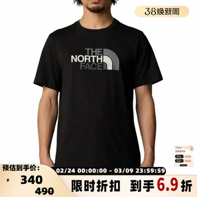 北面THE NORTH FACE 男士Logo字母圆领短袖T恤 银泰百货 300217