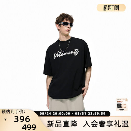 VETEMENTS26春夏男女同款简约印花闪粉宽松短袖T恤 银泰 301446