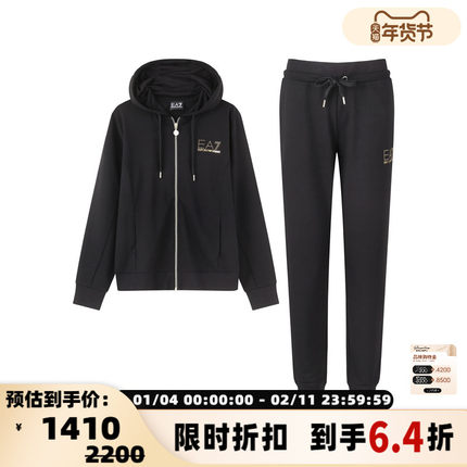 Armani阿玛尼EA7 女士薄款连帽拉链卫衣运动套装银泰百货 300095