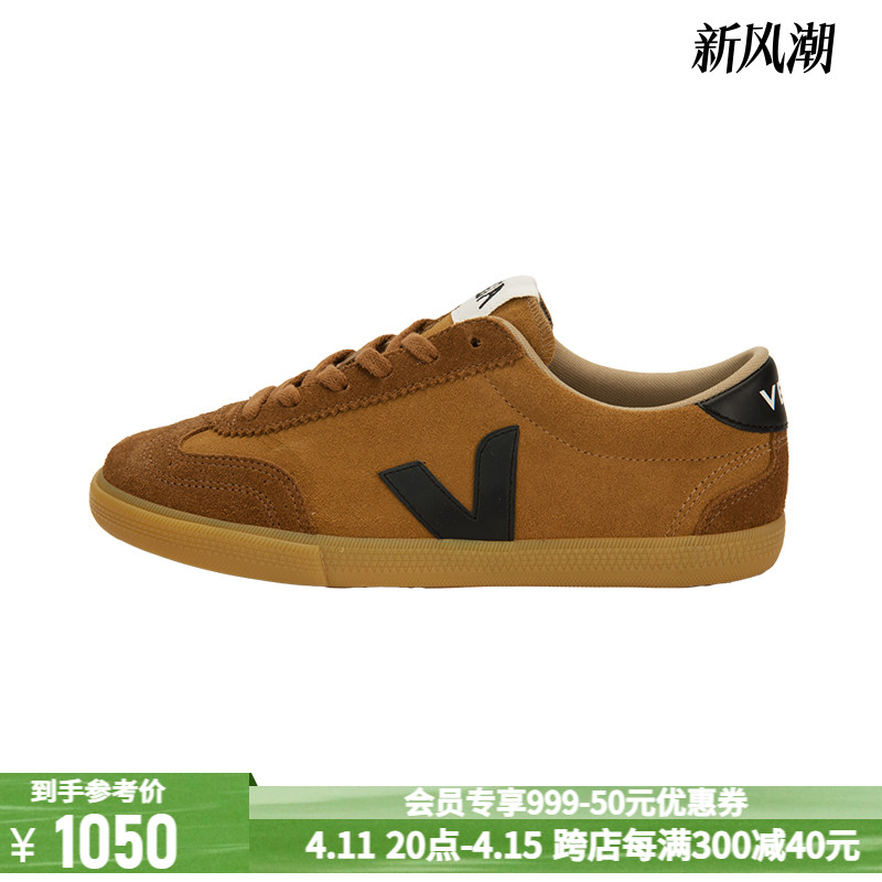 VEJA24春夏男女同款绒面牛皮革经典字母V休闲运动鞋德训鞋