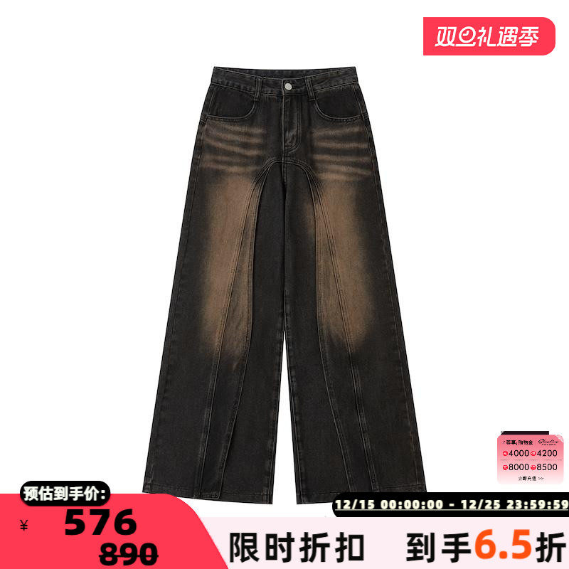 扎染牛仔裤DearAlien