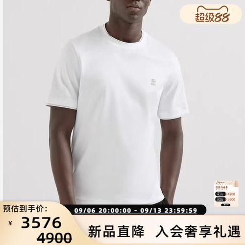BC BRUNELLO CUCINELLI 26春夏男士棉质短袖圆领T恤银泰  301574