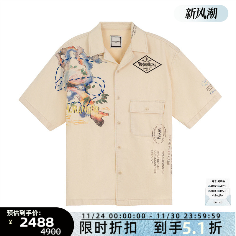 WOOYOUNGMI 春夏新款男士系扣印花短袖衬衫银泰百货精品 301574