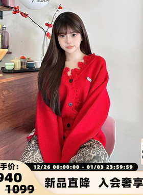 SOFITTE 秋冬女士红色破坏Logo提花开衫上衣银泰百货精品301355