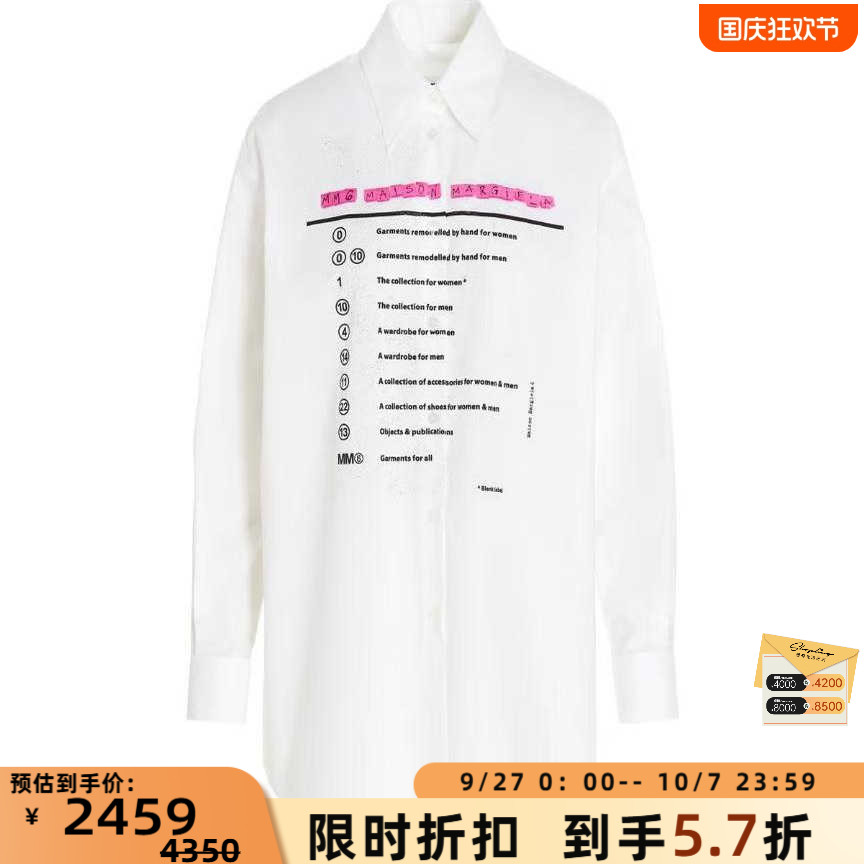 MM6 Maison Margiela 春夏女士纯色印花长袖衬衫银泰百货 301596