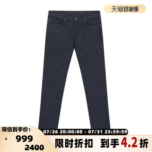 EMPORIO ARMANI 阿玛尼 男士修身长裤休闲牛仔裤银泰百货 301604