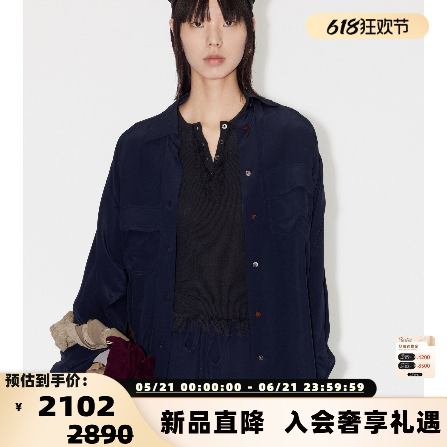 设计师品牌 IMMI 25新款女士水洗真丝宽松衬衫银泰百货 300124