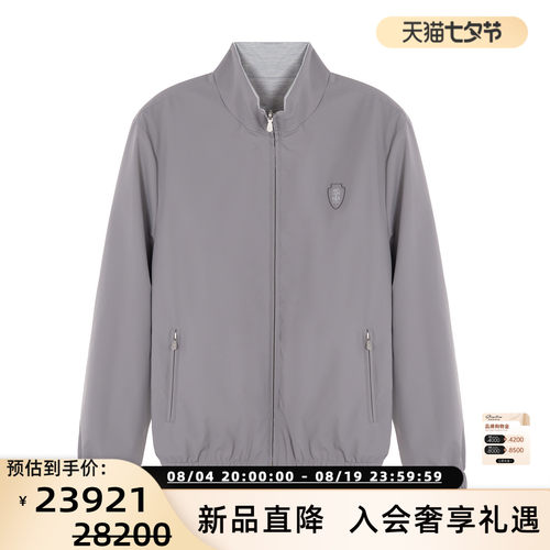 BC BRUNELLO CUCINELLI 男士蚕丝混纺双面穿夹克外套银泰 301574