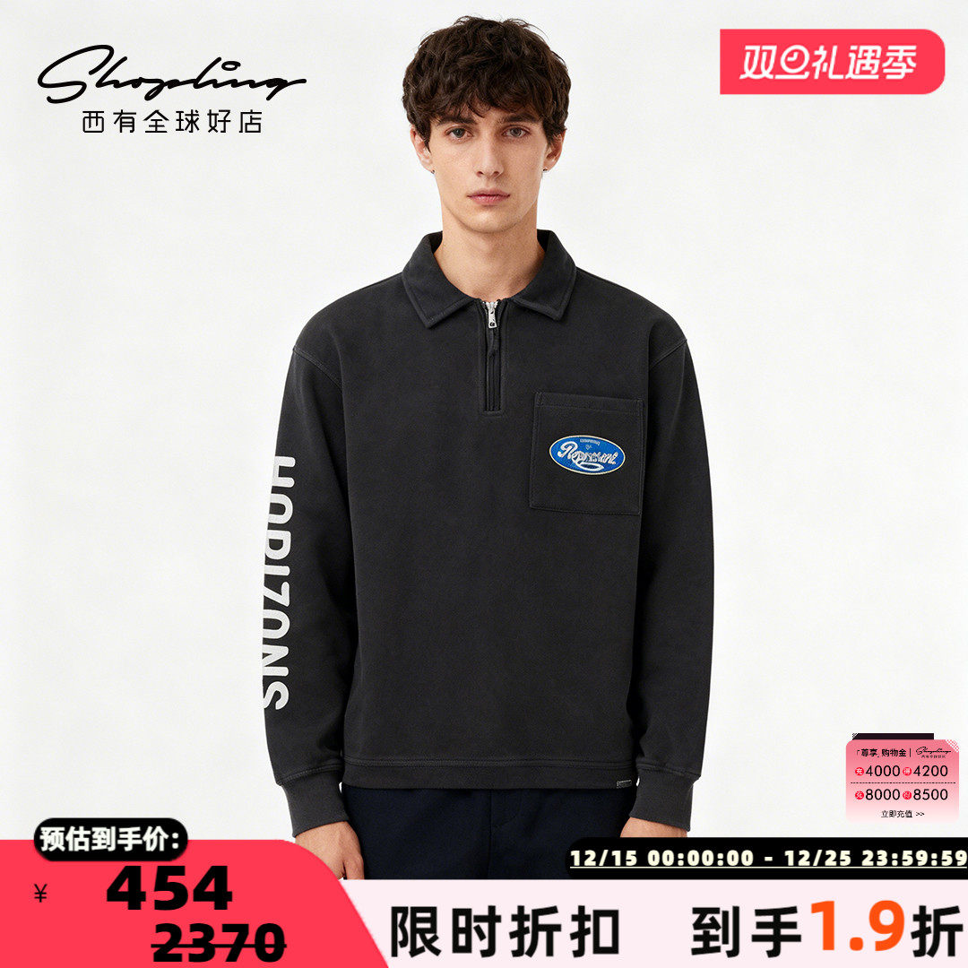 REPRESENT男士半拉链翻领上衣