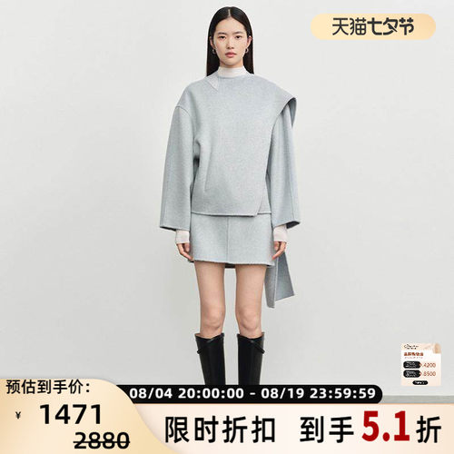 飘带毛呢CONCISE-WHITE短外套