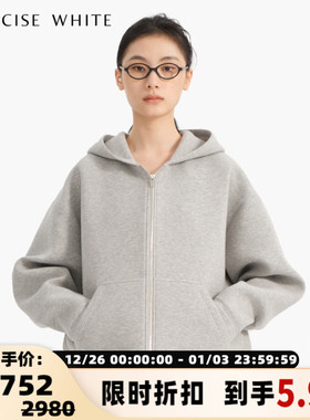 concise-white/简白 太空棉拉链带帽卫衣外套 301257