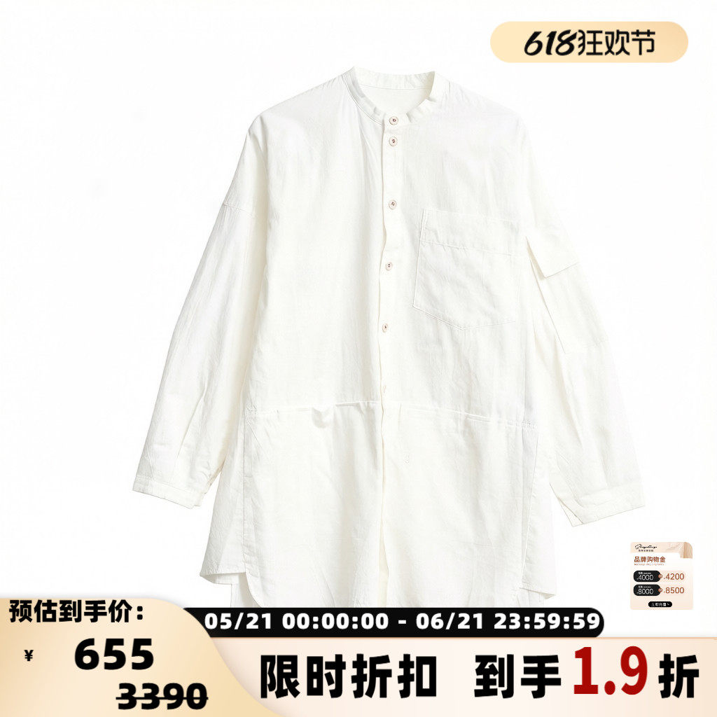 nagonstans女士立领日系工装风长款廓形衬衫裙 银泰百货 301596