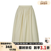 MIJEONG PARK春季 纯色简约半身裙女减龄松紧腰A字长裙银泰百货