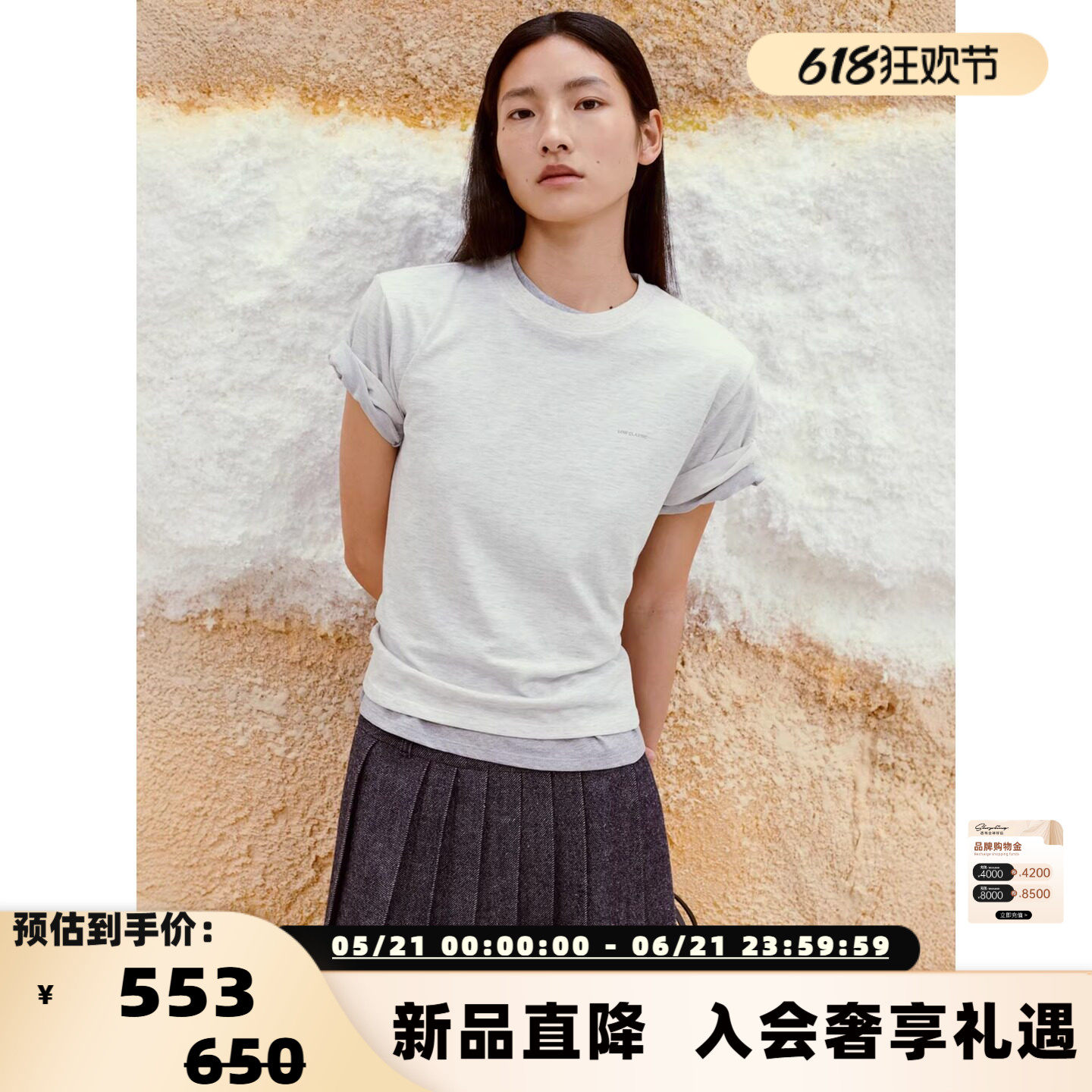 LOW CLASSIC 26春夏新款女士日常通勤印花短袖T恤衫 银泰百货