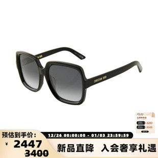 太阳镜显瘦墨镜银泰百货精品 男女款 300211 25春夏新款 DIOR迪奥