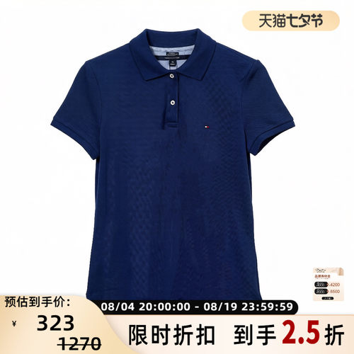 TOMMY HILFIGER女士简约纯色经典徽标刺绣polo衫 银泰百货 301596